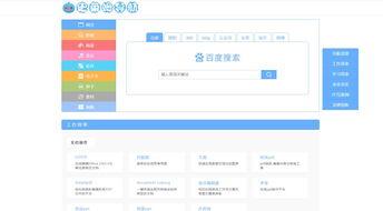 黑吃瓜网站链接