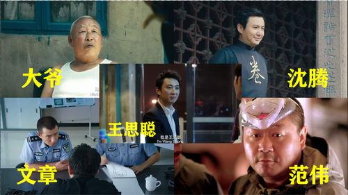 丝爷 吃瓜视频,揭秘娱乐圈幕后故事