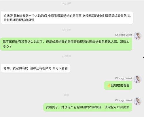 吃瓜明星合集视频