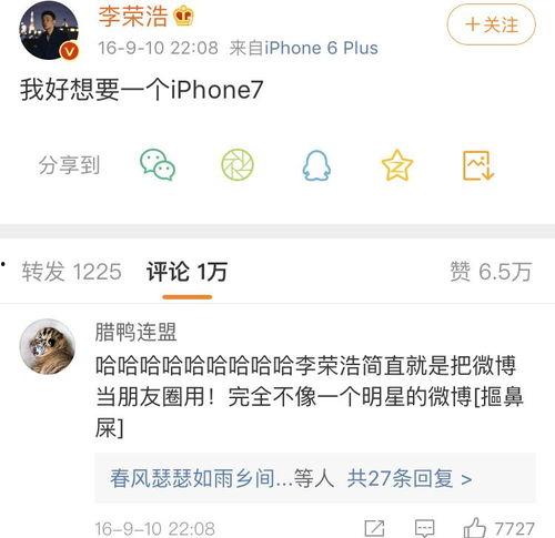 吃瓜吐槽文案,揭秘娱乐圈那些事儿