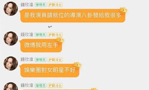 快乐吃瓜群中转站,揭秘网络社交的趣味转站之旅
