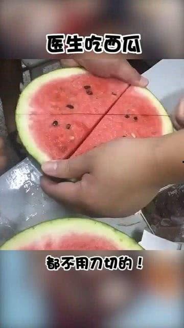 吃东西必须吃瓜,美食之旅中的必备佳品