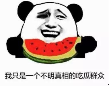 吃瓜群众看结果,揭秘真相背后的故事