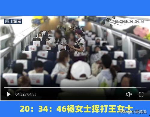 南京龙湖吃瓜事件视频,一场引发热议的邻里冲突视频