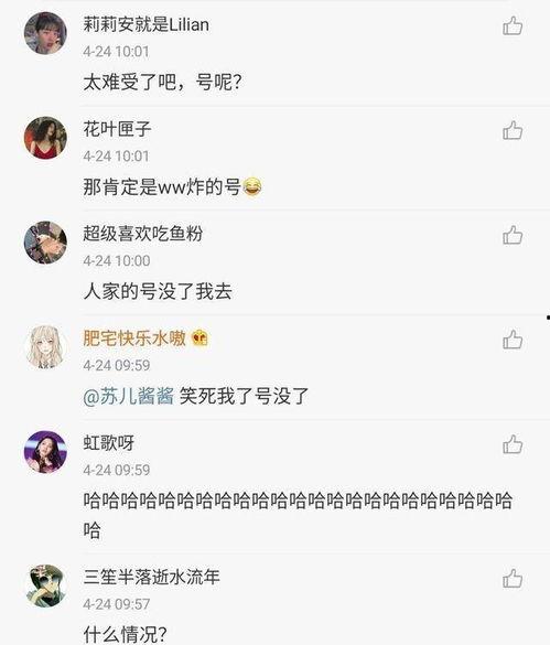 清晨吃瓜不懂就问,揭秘日常生活中的趣味知识