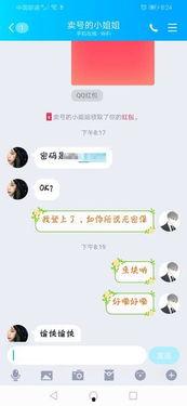 吃瓜盟主澄清,揭秘背后真相与误解”