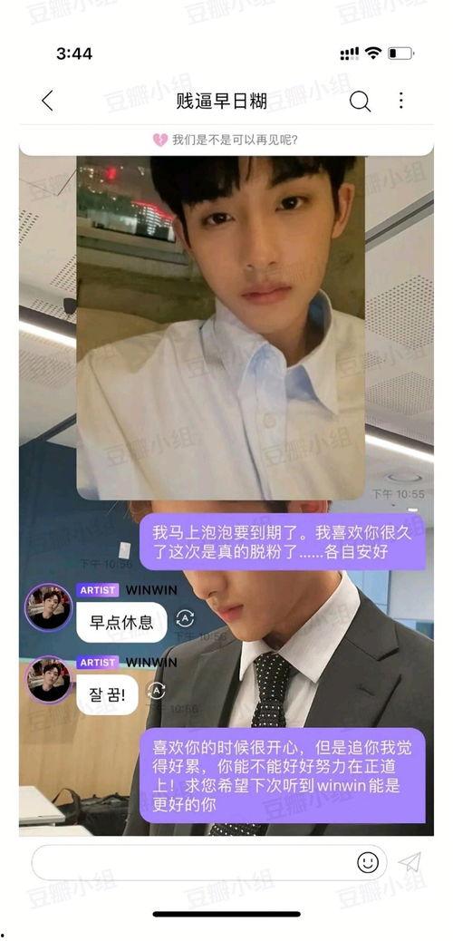 来吃瓜没吃明白