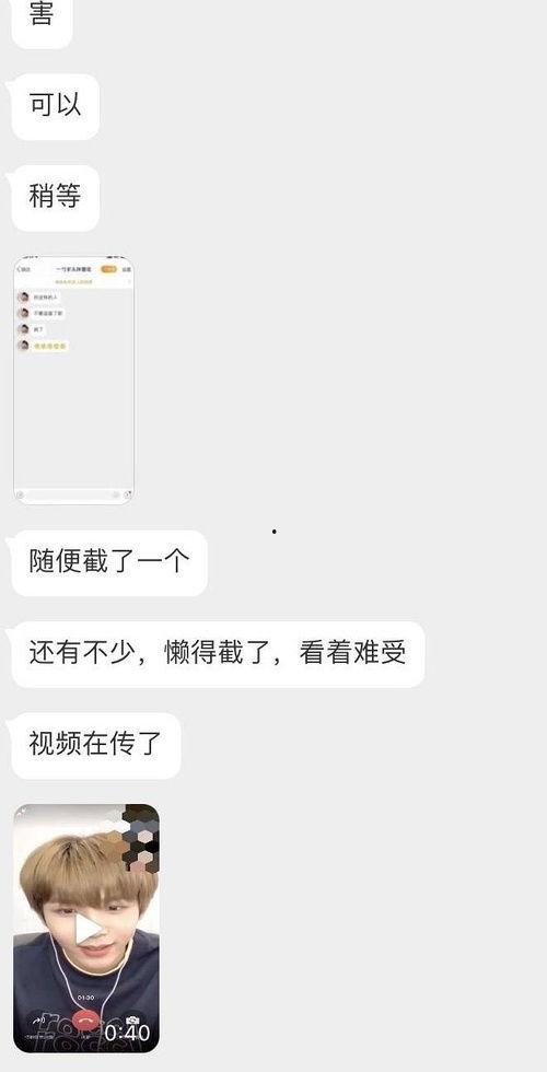 韩娱之吃瓜,吃瓜群众揭秘幕后真相