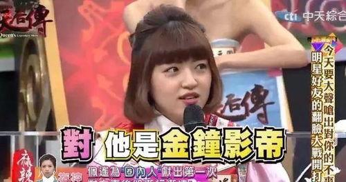 韩娱之吃瓜,吃瓜群众揭秘幕后真相