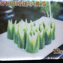 昆山教育吃瓜图片,一张吃瓜图片引发的舆论漩涡