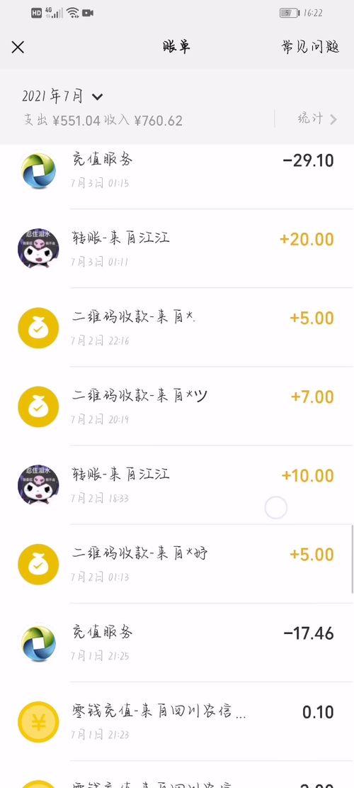 陪玩王者吃瓜,陪玩吃瓜，揭秘游戏背后的故事