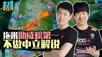 吃瓜频道channel,带你领略网络娱乐新风向