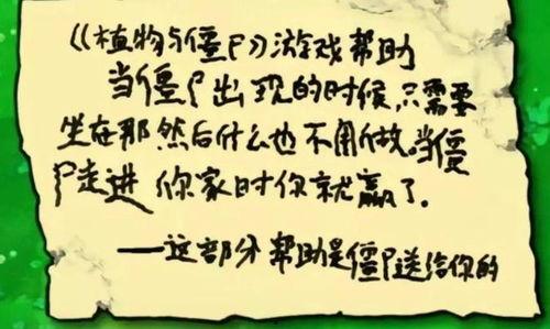 班里吃瓜文案怎么写,一场校园八卦盛宴