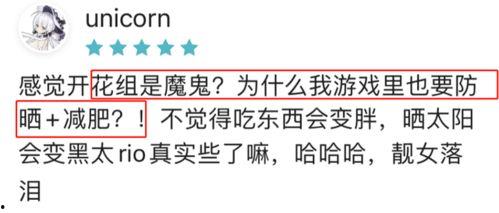 班里吃瓜文案怎么写,一场校园八卦盛宴