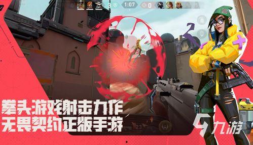 无畏契约挂吃瓜,揭秘挂吃瓜背后的真相与争议