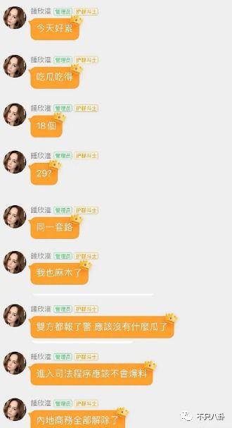 真实吃瓜事件av,真相与谣言的较量