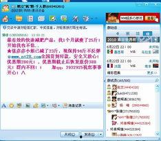 吃瓜爆料qq群60,一场网络舆论的风暴
