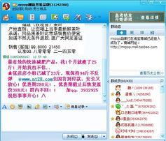 吃瓜爆料qq群60,一场网络舆论的风暴