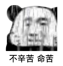 吃瓜听见心声,倾听心声，解码社会现象