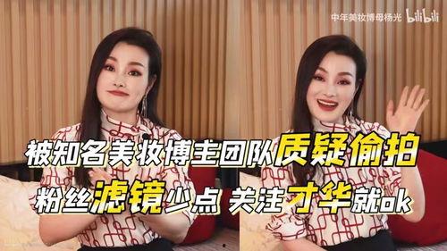 新吃瓜博主,揭秘娱乐圈幕后真相，带你领略不一样的娱乐圈风云