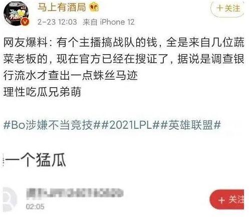 新吃瓜博主,揭秘娱乐圈幕后真相，带你领略不一样的娱乐圈风云