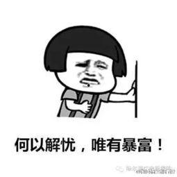 吃瓜群众戳进来,吃瓜群众戳进来，一探究竟！