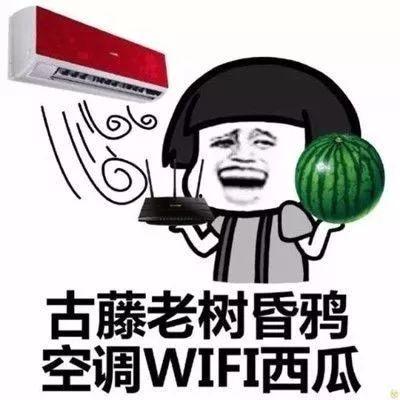 吃瓜搞笑奇葩文案短句