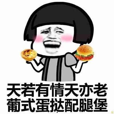 吃瓜搞笑奇葩文案短句