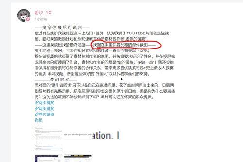 吃瓜群众动态视频,揭秘网络热点背后的真实故事