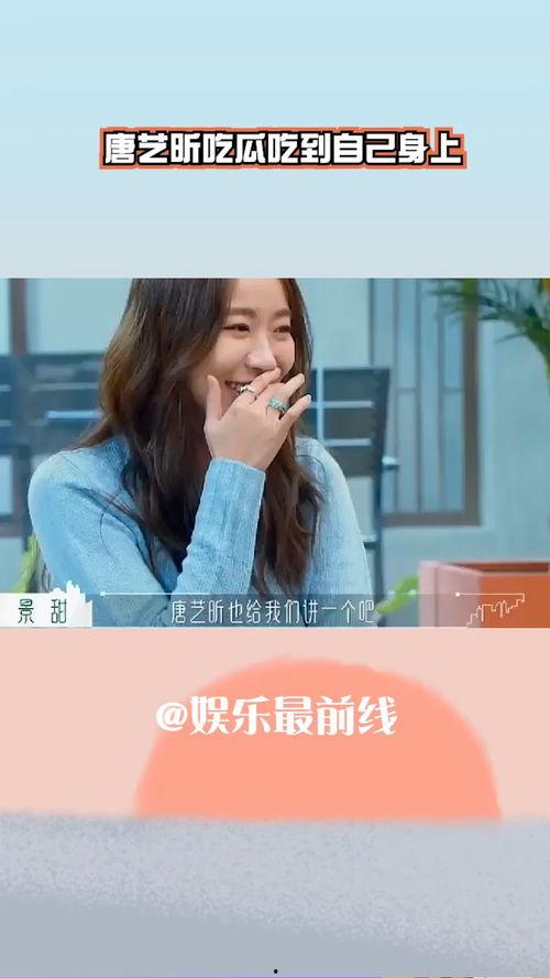 深夜吃瓜的感悟,揭秘娱乐圈背后的真相与反思