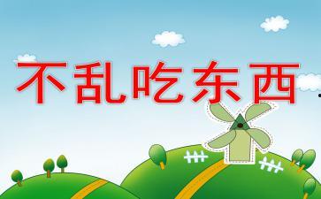 瓜瓜吃瓜马光复ppt,揭秘PPT背后的精彩故事