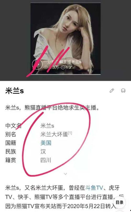 吃瓜销售事件视频播放,视频播放背后的惊人真相揭秘