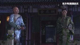 谁是甄嬛传里吃瓜群众,宫廷风云中的吃瓜群众众生相