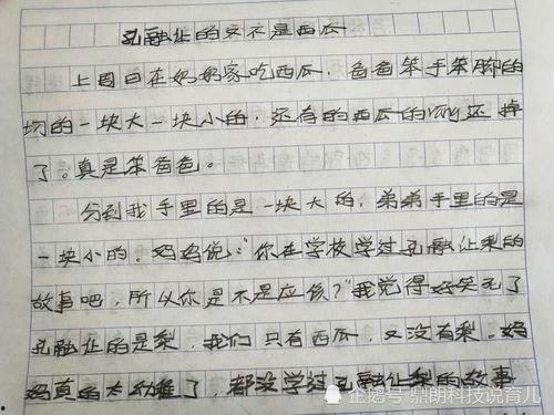 瓜哥带你吃瓜小学生作文,瓜哥带你领略校园“吃瓜”趣事