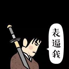 讽刺围观的吃瓜群众