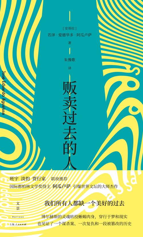 抽象吃瓜文学,揭秘网络时代的“吃瓜群众”现象