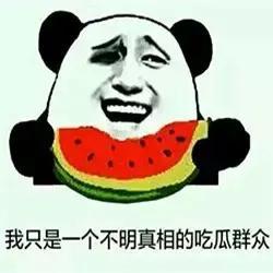 连续吃瓜吐了,揭秘背后的健康隐患