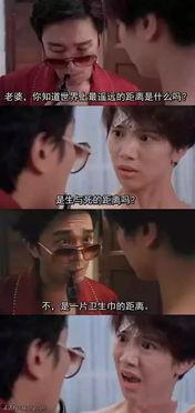 搞笑男吃瓜图片,笑料百出，网友直呼“太欢乐”