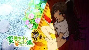 类似吃瓜剧情动漫,揭秘动漫中的神秘吃瓜事件