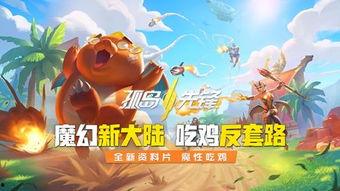 魔小囡吃瓜,揭秘娱乐圈那些不为人知的幕后故事