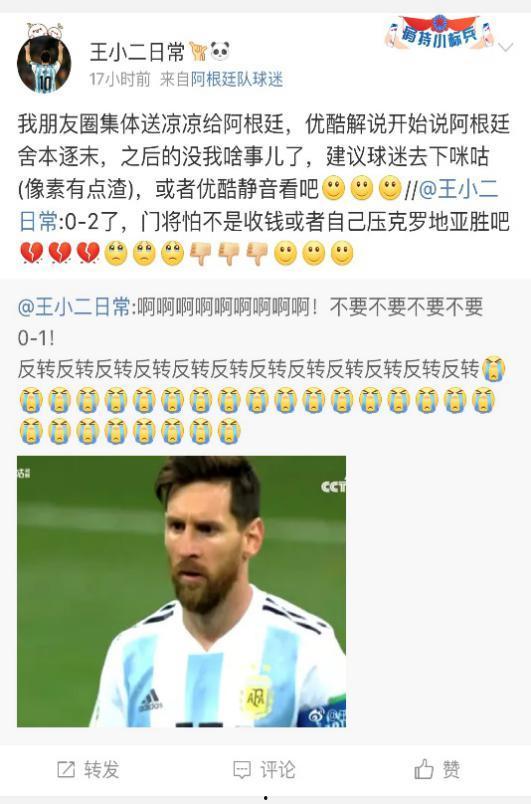 吃瓜直播内容,带你领略网络红人的魅力与争议