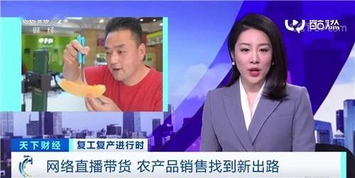 吃瓜直播内容,带你领略网络红人的魅力与争议