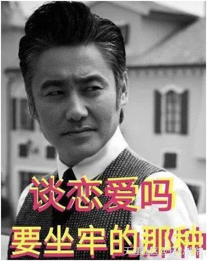 吃瓜 吴秀波,吴秀波事件背后的真相与反思