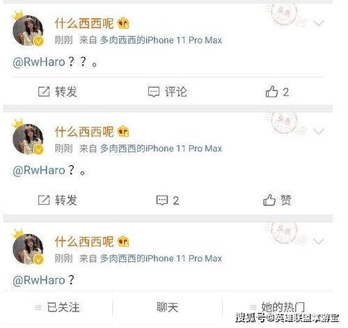 jdg 吃瓜,吃瓜群众眼中的电竞风云