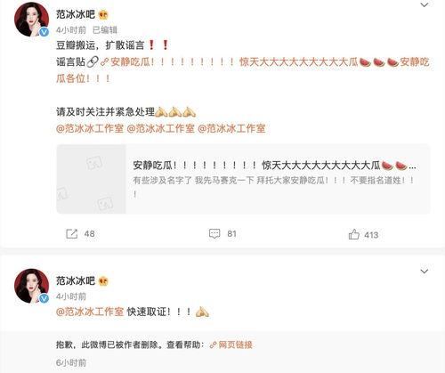 自证清白欢迎吃瓜,瓜田李下，真相大白！