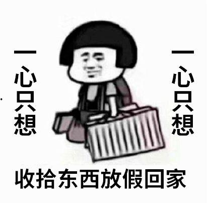 吃瓜不摸鱼,揭秘现代人的娱乐态度