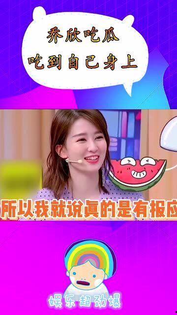 全网理性吃瓜,揭秘网络舆论背后的真相