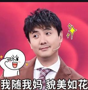 吃瓜罗伯特魏大勋