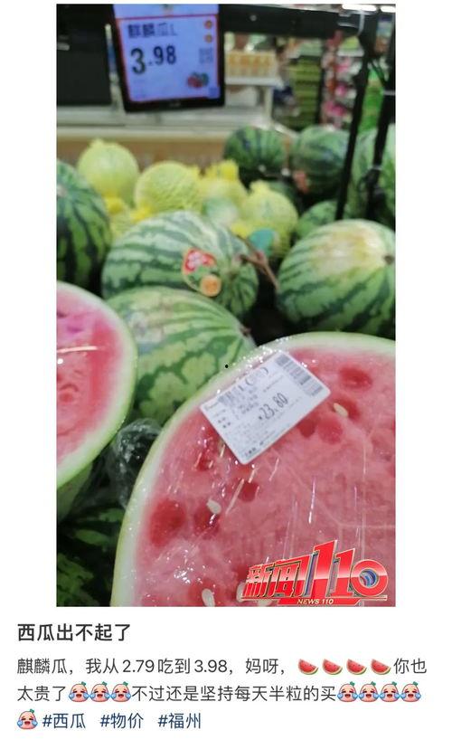 福州最近吃瓜,一网打尽本地新鲜趣事