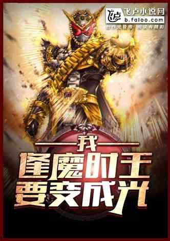 休闲吃瓜小说在线阅读